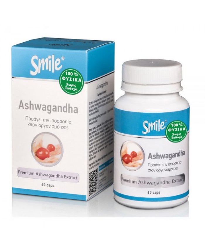 Smile Ashwagandha 60 κάψουλες